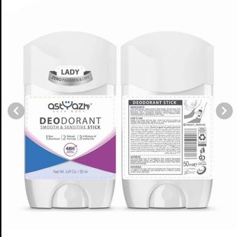 مام صابونی آستیاژ( SMOOT)