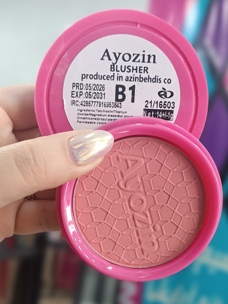 رژ گونه مات ایوزین مدل BB شماره B1