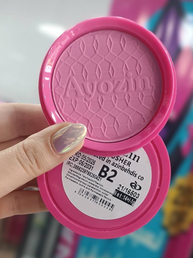 رژ گونه مات ایوزین مدل BB شماره B2
