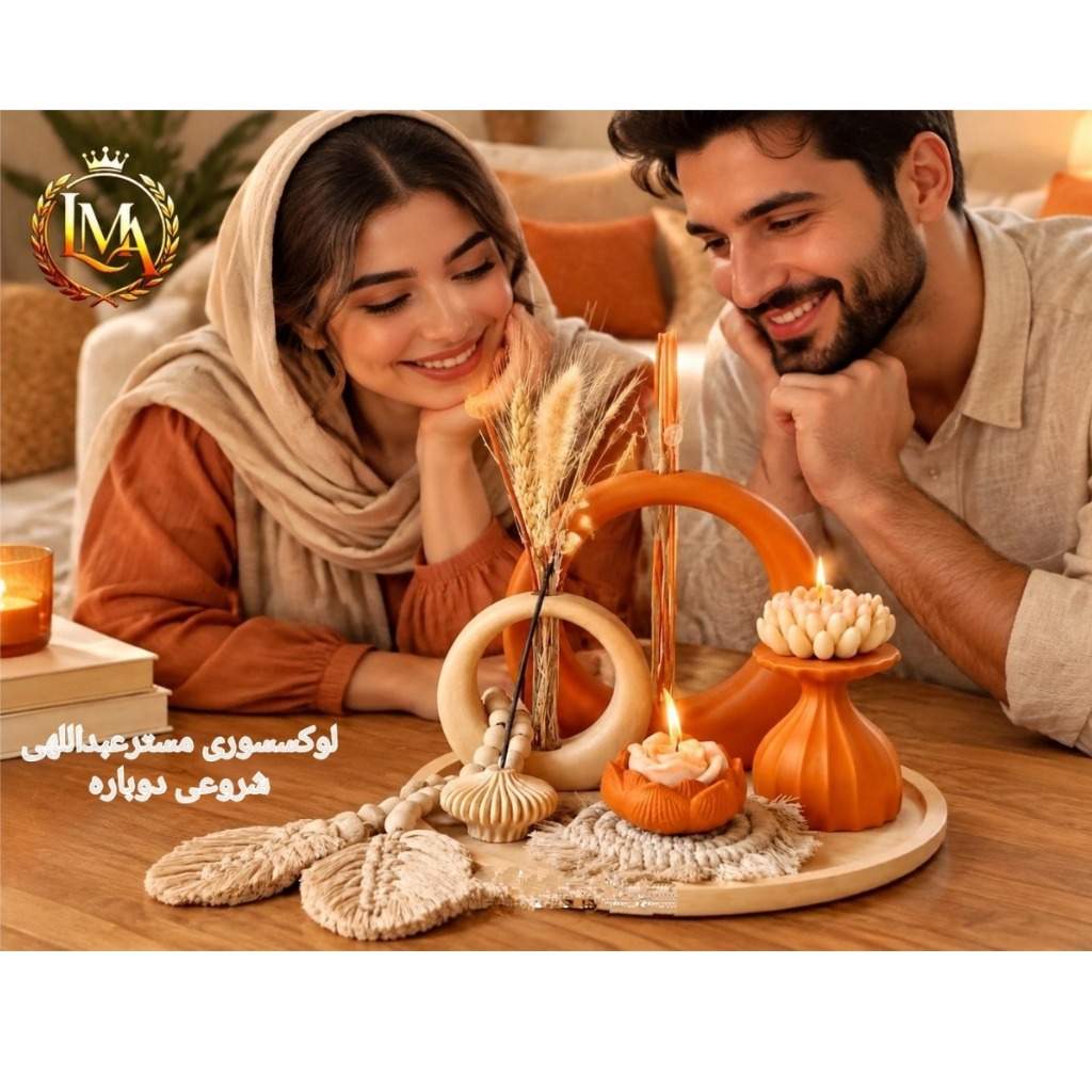 ست 6تیکه جلو مبلی مستر