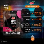 پودر مس گینر شکلاتی کاله‌پرو 650 گرم