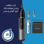مو زن  فیلیپس