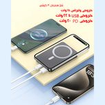 پاوربانک اوی طرح مگ سیف