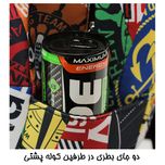 کوله پشتی مدل VZ - 150003 به همراه جامدادی