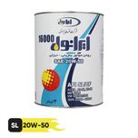 روغن موتور ایرانول مدل 16000 20w50 SL حجم 4 لیتر