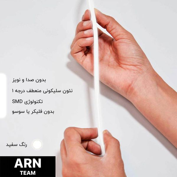 چراغ نئونی دیواری آرن تیم مدل Exit