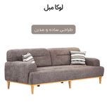 مبل تختخواب شو پنج نفره لوکا مبل مدل میلان