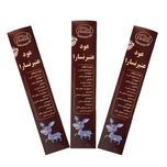 عود هما مدل عنبر نسارا مجموعه سه عددی
