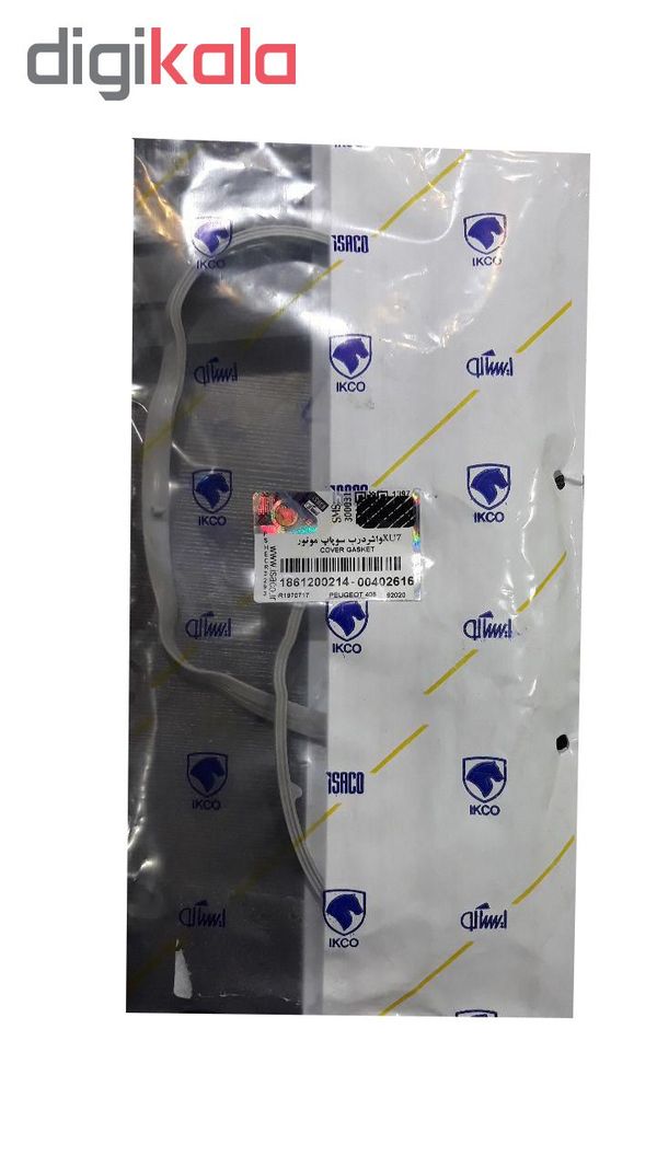 واشر درب سوپاپ ایساکو کد 1861200214 مناسب برای پژو 405