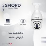دوربین مداربسته تحت شبکه اسفیورد مدل Z336