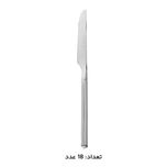سرویس قاشق، چنگال و کارد استیل 146 پارچه 30 نفره کابان مدل 194