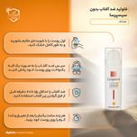کرم ضدآفتاب بیرنگ سیسپرسا SPF50 مدل ضدلک مناسب برای انواع پوست، حجم 50 میلیلیتر