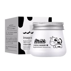 کرم مرطوب کننده ایمجز مدل شیرگاو