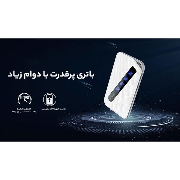 مودم 4G/LTE قابل حمل دی لینک مدل DWR-930M