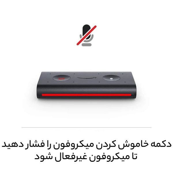 دستیار صوتی آمازون مدل Echo Auto