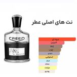 ادوپرفیوم مردانه اورمن مدل کرید اونتوس حجم 100 میلیلیتر