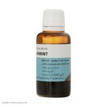 قطره کارمینت پورسینا - 30 میلی لیتر