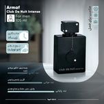 ادو تویلت مردانه آرماف مدل Club De Nuit Intense Man حجم 105 میل لیتر