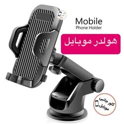 هولدر جرثقیلی پایه موبایل 360 درجه ای قوی و فوق العاده باکیفیت پایه نگهدارنده گوشی