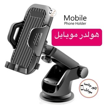 هولدر جرثقیلی پایه موبایل 360 درجه ای قوی و فوق العاده باکیفیت پایه نگهدارنده گوشی