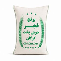 برنج فجر خوش پخت گرگان اعلا - 10 کیلوگرم