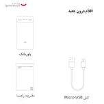 پاوربانک 18 وات شیائومی ظرفیت 30000 میلی آمپر ساعت
