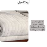 مبل ال 7 نفره لوکا مبل مدل نادیا به همراه پاف