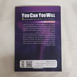 می توانی اگر بخواهی