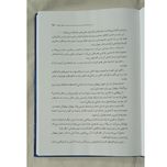 خونبهای اسفندیار