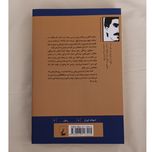 سمفونی مردگان