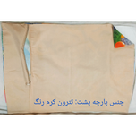 روبالشتی مخمل پورشه کد 1003 (یک عدد)