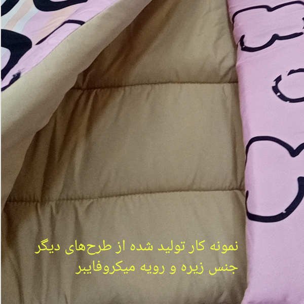 روتختی یکنفره کد 025