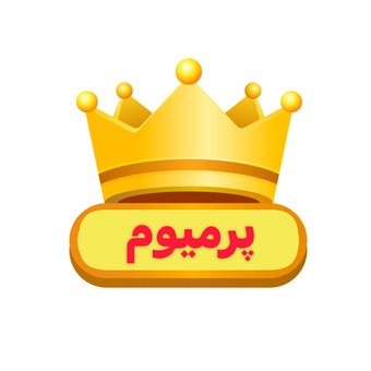 پرمیوم 360 روزه زاگرس رول پلی