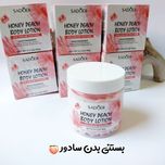 بستنی بدن سادور