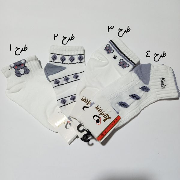 جوراب مچی طرح کوآلا