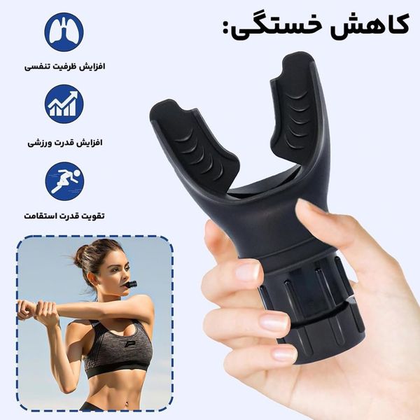 بریزر تقویت تنفس و ریه وارداتی اورجینال