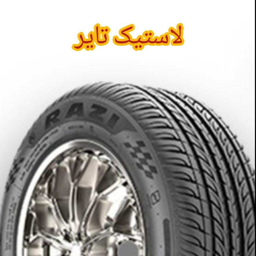تایر 175.70.13 کویرتایر KB36مناسب تیبا پیکان.وانت.آردی.....
