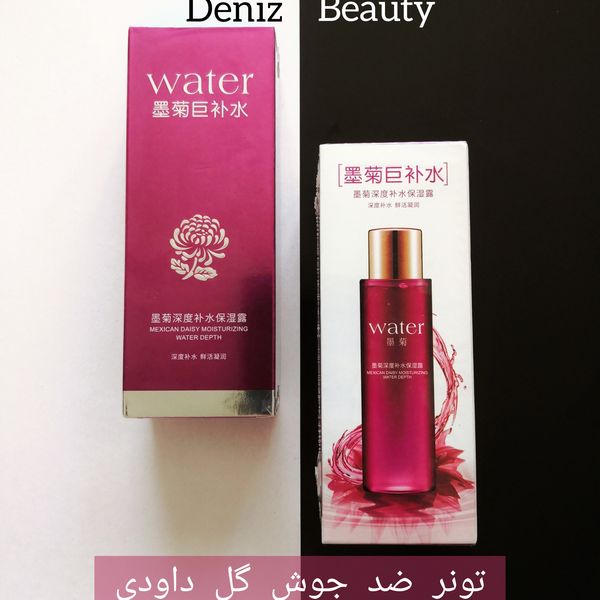 تونر آبرسان گل داودی از برند BIOAQUA