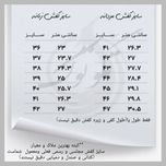 کفش چرم مردانه چرم مجلسی مدل هشترک