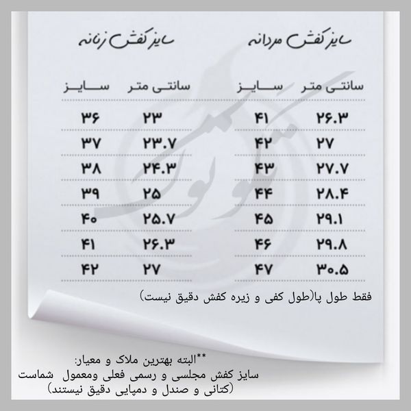کفش چرم مردانه چرم مجلسی مدل هشترک