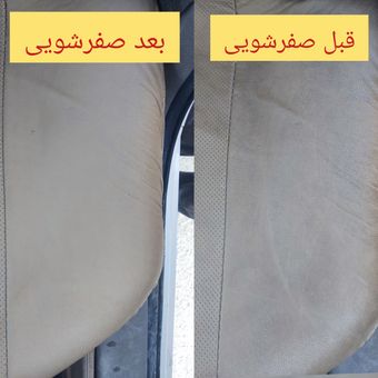 دوراکلین(صفرشویی) 250cc