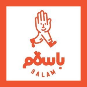 بررسی محصولات از سایت باسلام + خرید مستقیم با تخفیف ویژه از ما