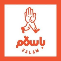 بررسی محصولات از سایت باسلام + خرید مستقیم با تخفیف ویژه از ما