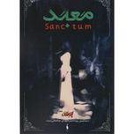معبد(تیمارستان جلد 2)