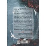 کابوک(جلد 1)