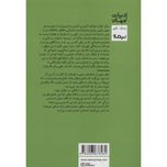 پایان ضیافت