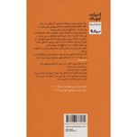 افسانه اکنون