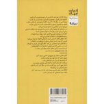 کلارا و خورشید