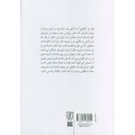 طاعون آلبر کامو
