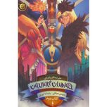 مدرسه افسانه ای(خواهران گاوالدان بخش 1)